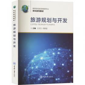 文学史系列教材华大博雅高校教材：中国当代文学（下）（第2版）