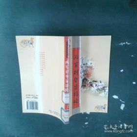 军制森严旌旗明