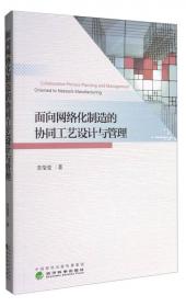 20世纪中国古代文化经典在东南亚的传播编年20世纪中国古代文化经典域外传播研究书系 