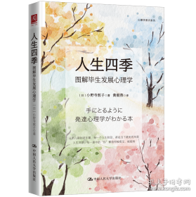 垃圾
