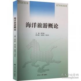 海洋静悄悄 大海深处有人家