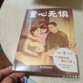 王子与贫儿
