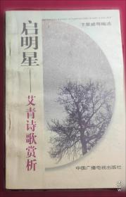 世界文豪妙论宝库