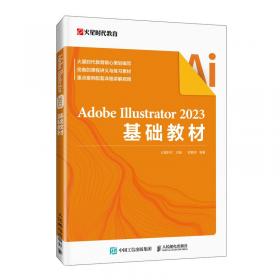 Adobe Photoshop6 纵模新视界 含盘