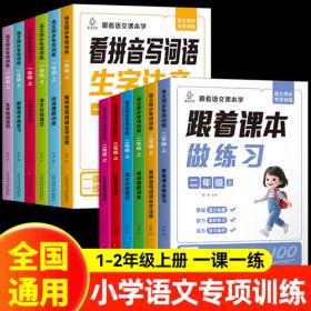 语文教材建设：比较·反思与启示 以开明国语课本与苏教版教材为例