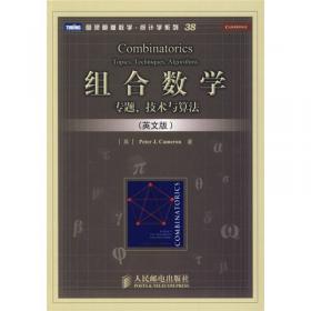 小平邦彦复分析