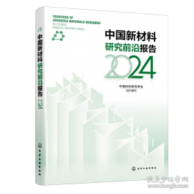 中国古代家风/中国传统民俗文化