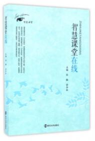 杭州织锦技艺/浙江省非物质文化遗产代表作丛书