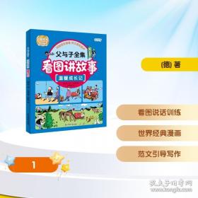 抑郁症：走出心灵的黑暗