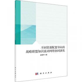 流域控制单元水质目标管理技术手册