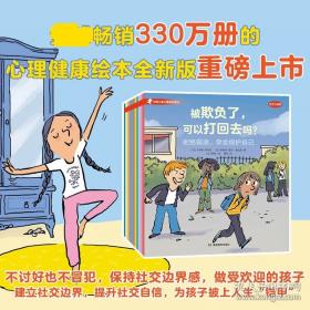 佩内洛普的网