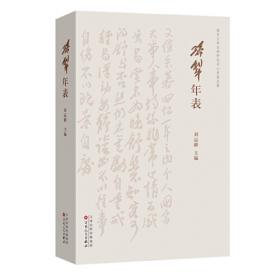 鲁迅书衣百影