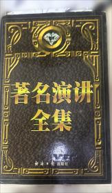 旧中国黑社会秘史