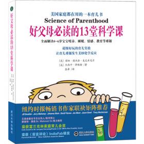 新加坡数学中文版4年级