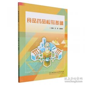 四季养生丛书.春