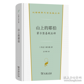 蜗牛和玫瑰树