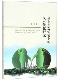南京市江宁区中型灌区节水管理模式研究