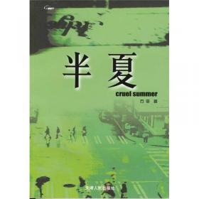 医学文献信息检索（供8年制及7年制临床医学等专业用）