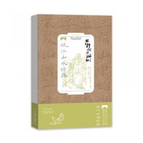 2012“良渚杯”玉石雕刻精品