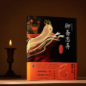 柳弧