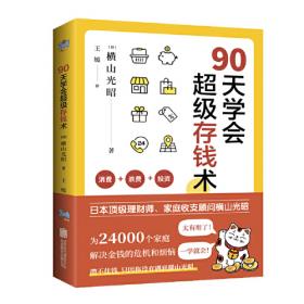 90后来了：正在成为中坚力量的一代