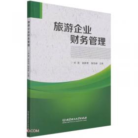 高职高专计算机系列规划教材：数据结构（第3版）