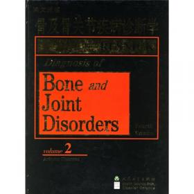骨及骨关节疾病诊断学.第1卷（英文原版）
