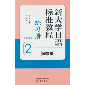 新大众哲学