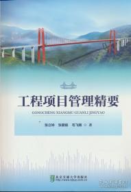 工程制图基础与测绘CAD