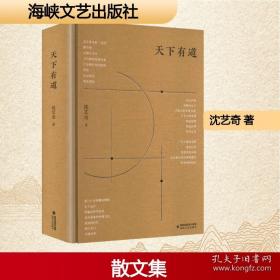 天下无双之冷爷热妃（上下）