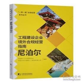 工程师史：一种延续六千年的职业