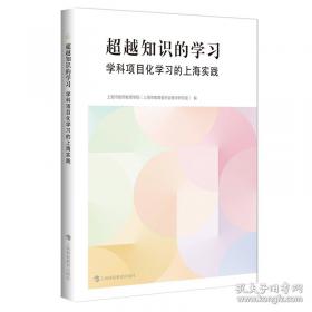 超越智商的思维