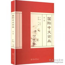 国际贸易理论与实务