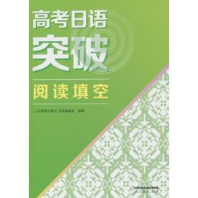 高考英语单项填空——非常英语考点透视系列