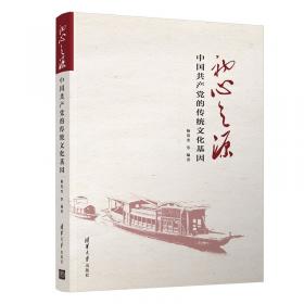 中外民俗（第二版）/高等院校旅游管理专业系列教材