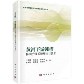 黄河文明的绿洲——宁夏历史文化地理