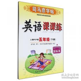 英语影视对白欣赏 精彩英语欣赏系列
