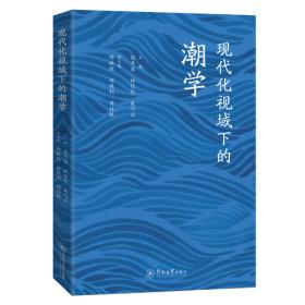 现代汉语难词词典