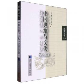 科学宫 : 朝鲜文、汉文