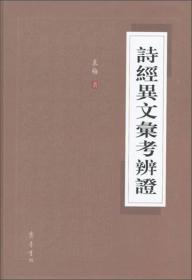 传感器与航空测试系统