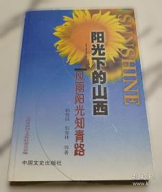 阳光家长课堂 : 