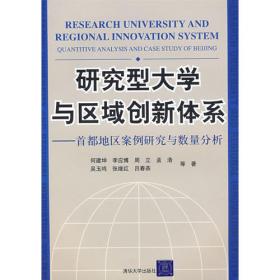 与世界同行：中国应对气候变化行动纪实（英文版）