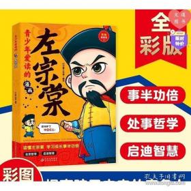 青少年阳光快乐体育丛书:水中蛟龙.赛艇、皮划艇、帆船、水球