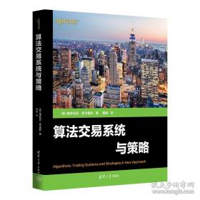 销售ABC：关系销售完全手册