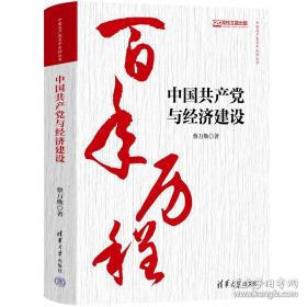 中国绩效预算模式设计研究
