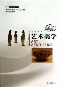 中国古代画学