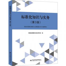 标准数独：从入门到精通