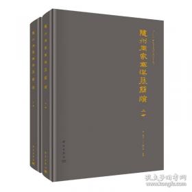 高等数学(下)
