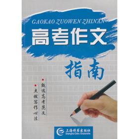 面向信息处理的现代汉语语法研究
