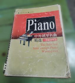 新时代流行棒针花样638例